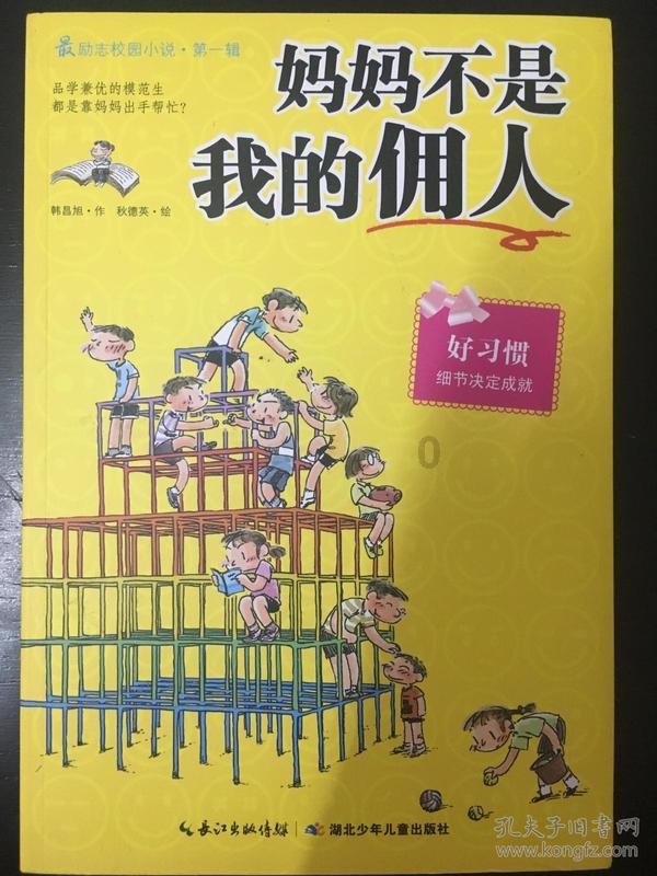 1943年西西里岛战役,意大利军队如何兵败如山倒,拖垮希特勒?